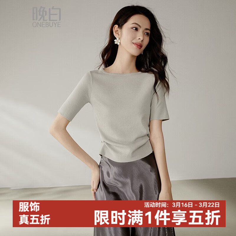 晚白【新品】2026年春款时尚休闲短袖弹力亲肤基础通勤针织衫女 烟灰色 M