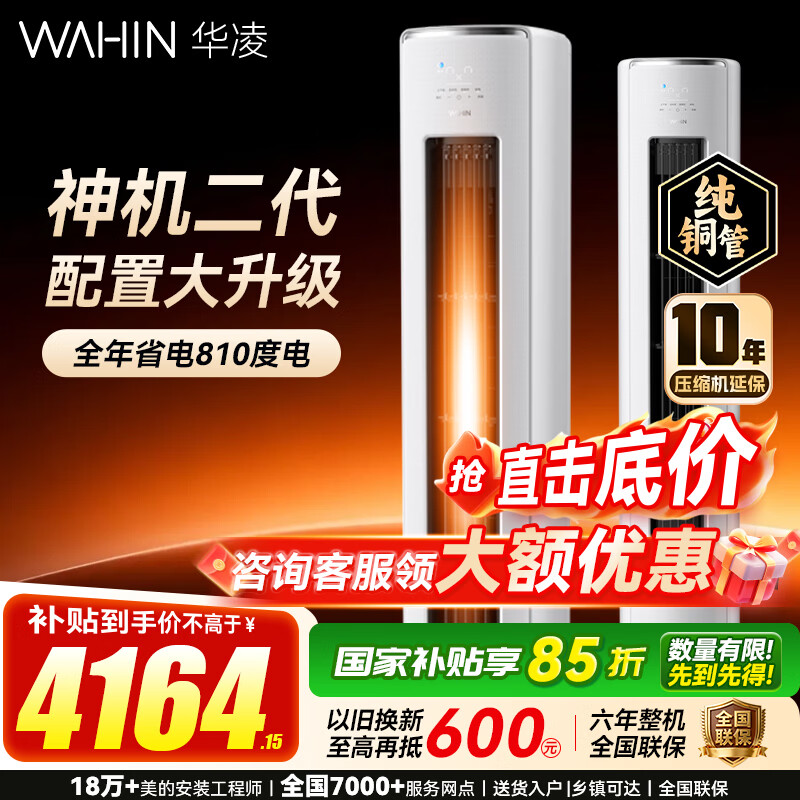 ���� ������� 3ƥ ��� KFR-72LW/N8HE1��  3518.24Ԫ