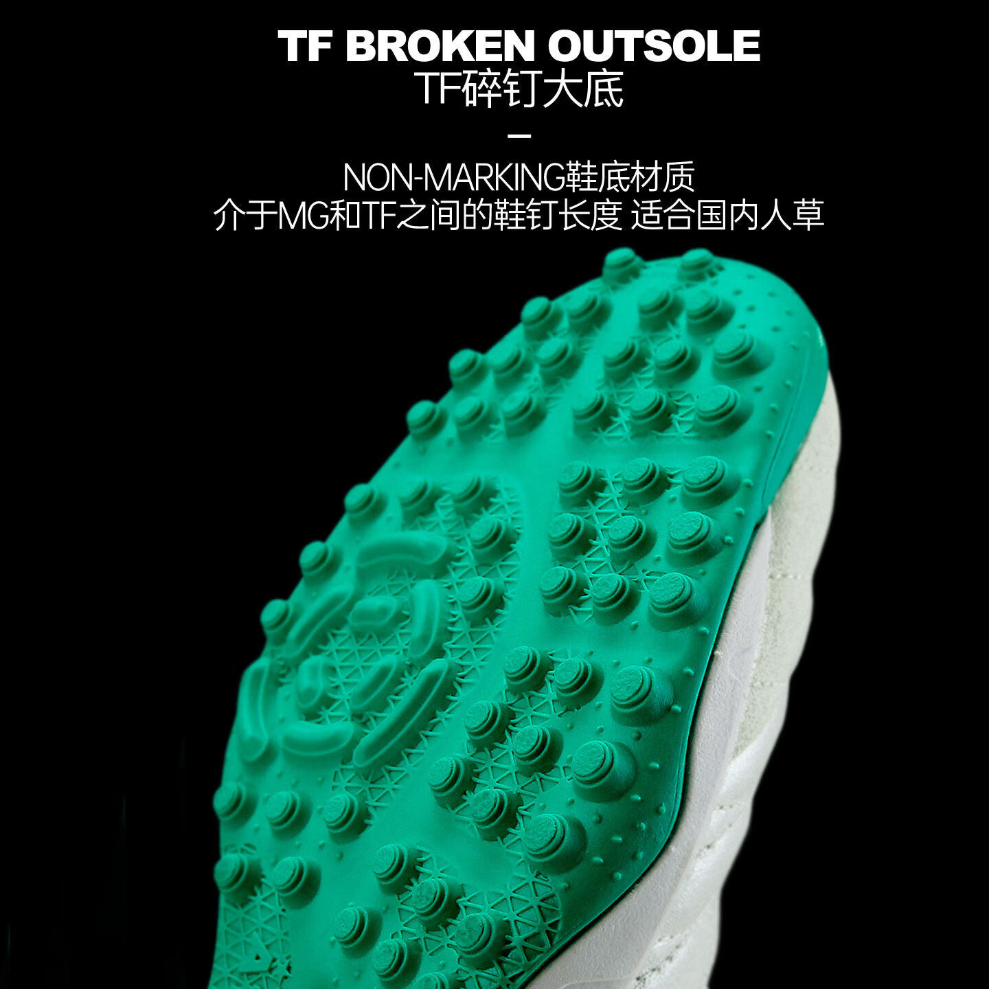 阿仕利塔ATHLETA足球鞋袋鼠皮碎钉男TF宽脚人草减震抗扭转比赛训练球鞋 WHT【白绿】WQK12007 42 适合内长26.5cm
