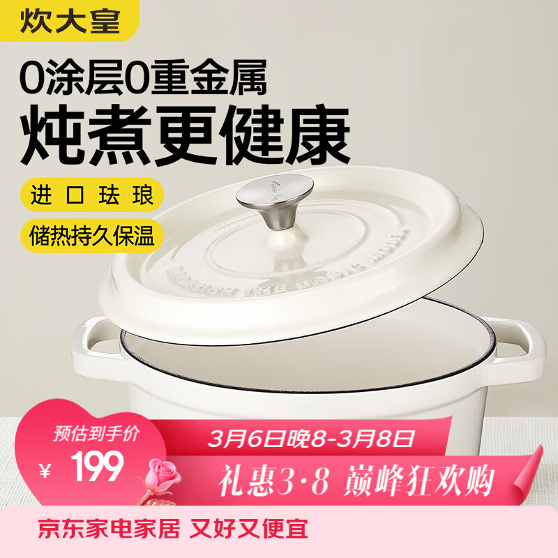 ����ʷ��Ź���������������ɰ���������չ����¯ȼ�����24cm 160.69Ԫ