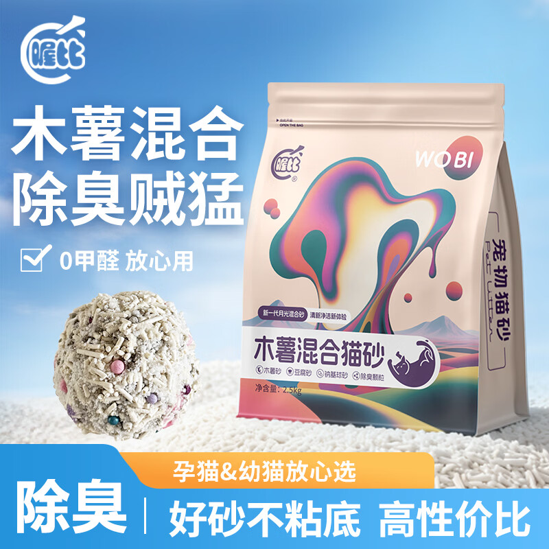 ั�ľ���������������èɰ2.5kg��ճ�׳�������ˮǿ ���ľ��èɰ2.5kg 9.7Ԫ