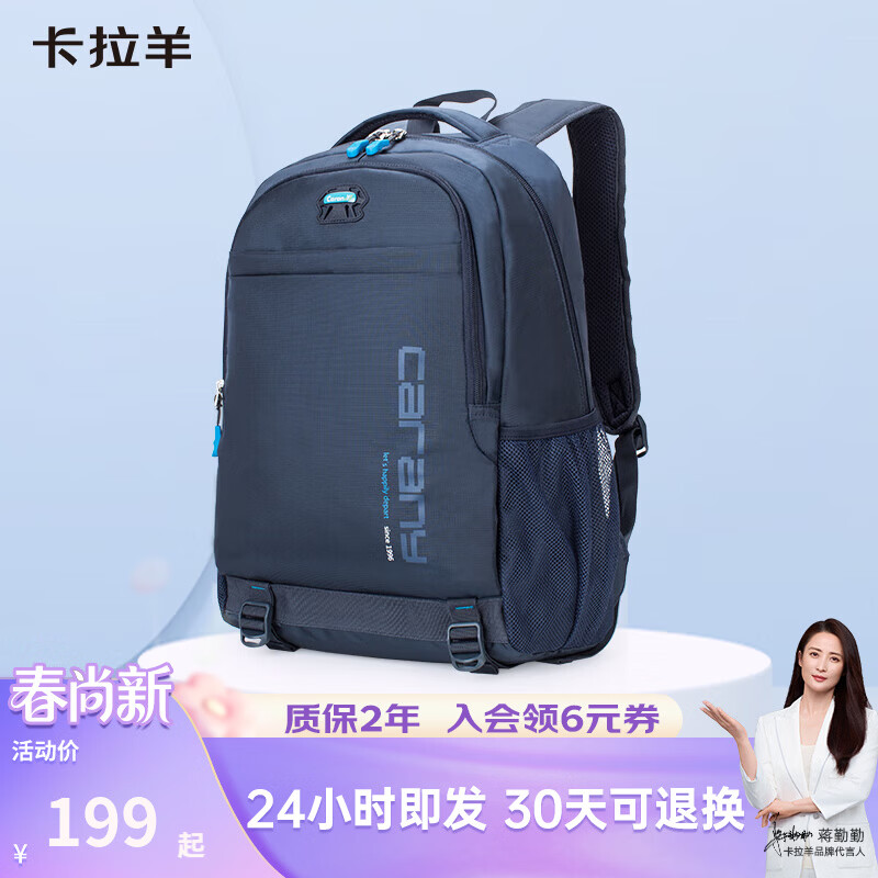 ������30/42L����˫�������ͨ�ڵ��Ա��������������ѧ�����CX5558 С��-����|������15Ӣ�����