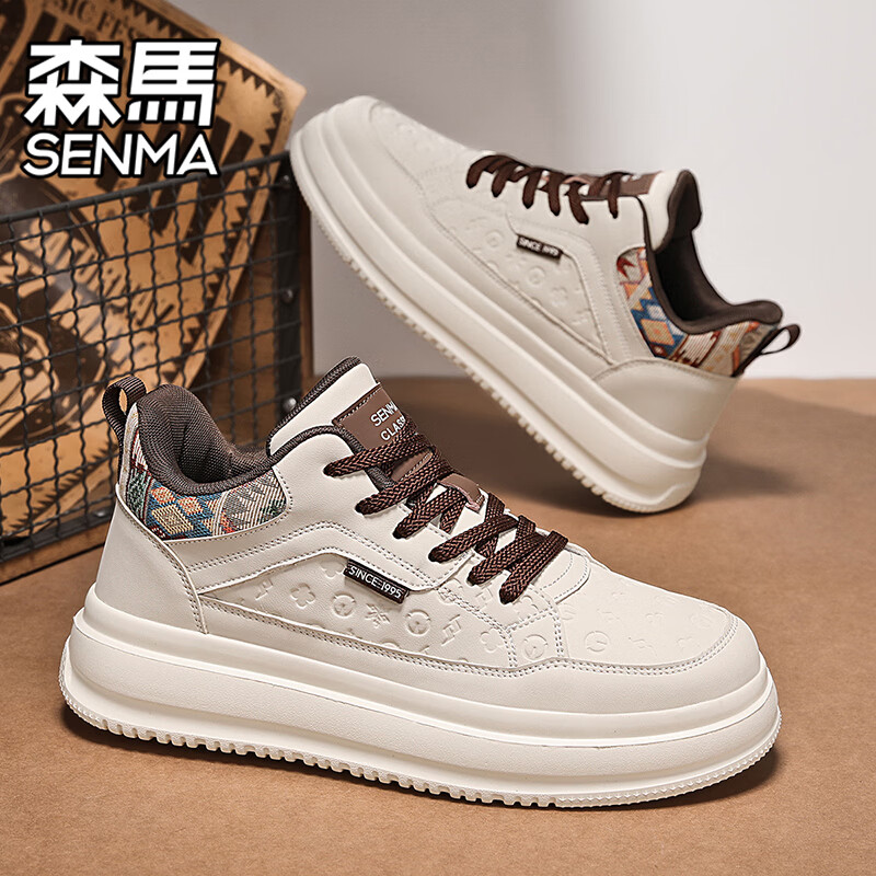 森馬男鞋2026新款春季透气百搭轻便男士厚底增高运动休闲百搭学生板鞋 米棕【基础款】 38 标准码数/现货秒发