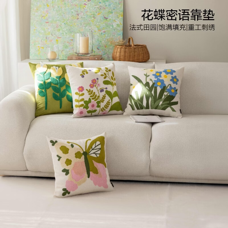 水星家纺花蝶密语靠垫/春蕊花境靠垫 春蕊花境靠垫(草绿色) 45cm*45cm*18cm 含枕芯