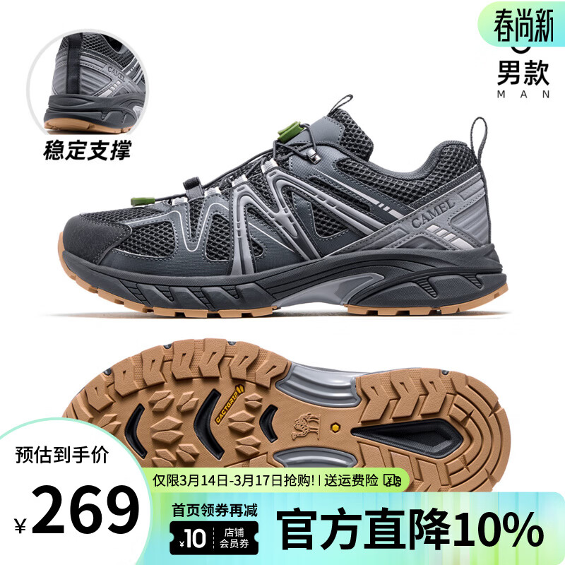骆驼（CAMEL）碳神登山鞋徒步鞋女鞋新款越野户外防滑透气运动鞋男情侣 城堡灰/寒冷灰 ，男款，G16B097035 42