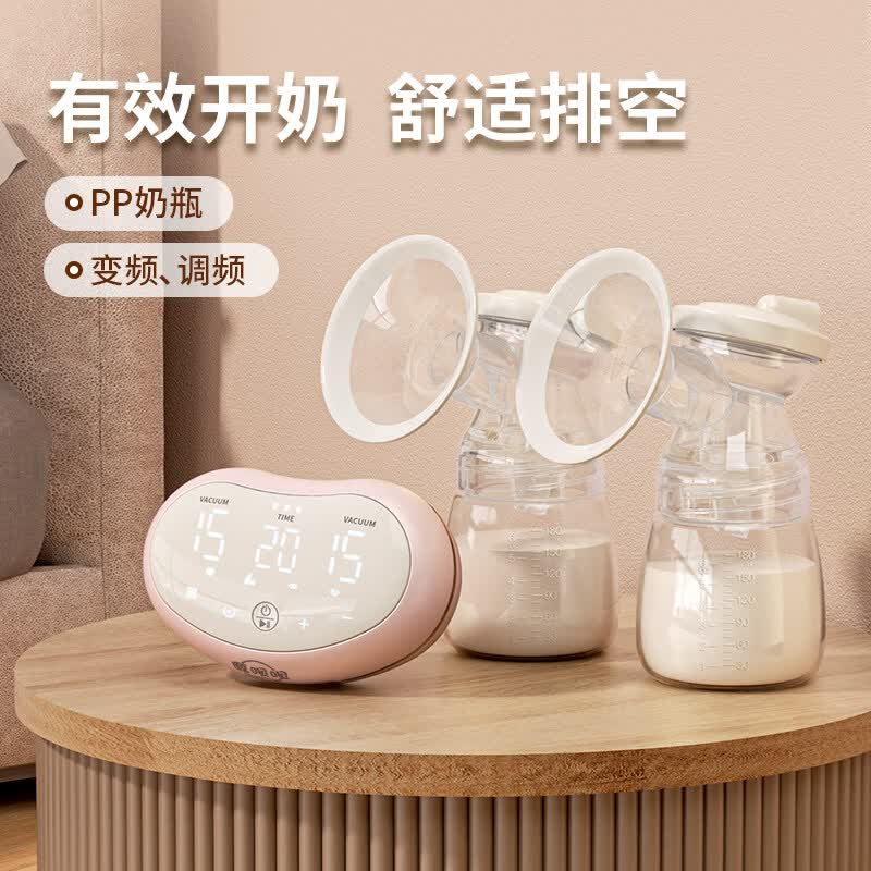 鹿呗呗双边电动吸奶器按摩吸乳母乳全自动免手扶挤奶器吸乳器静音 PP奶瓶+4模式共72档调节 电动式