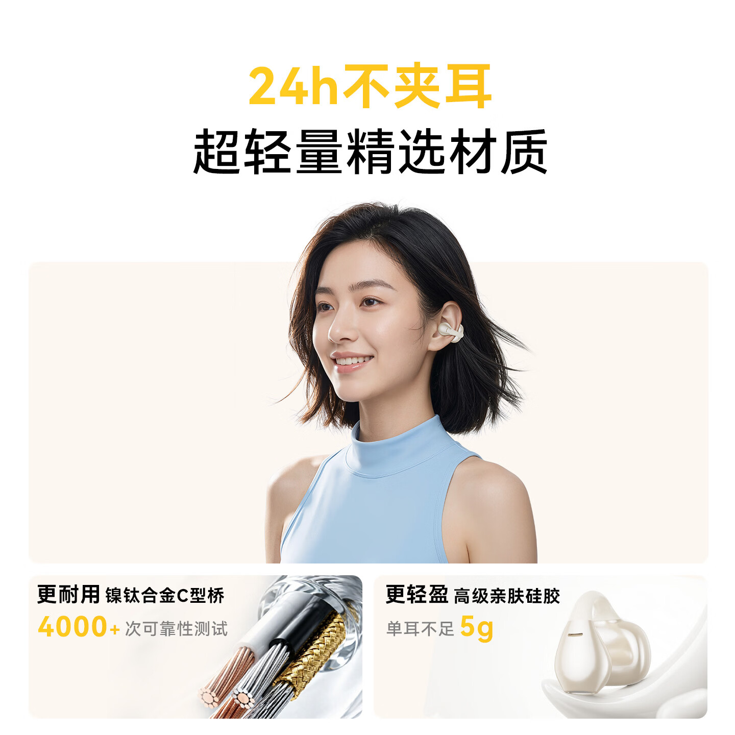 MENGSUIYAO【全网热销100W+丨久戴舒适】蓝牙耳机夹耳式长续航真无线不入耳舒适运动适配小米华为 金月米