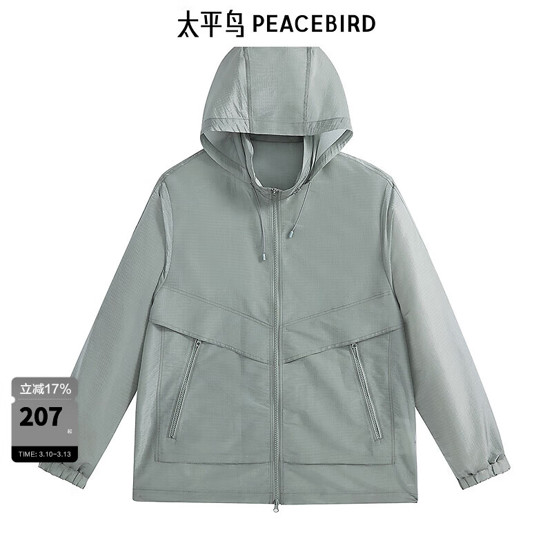 ̫ƽ����װ�п���Ƥ������ñ�п� B1BCE2120 ��ɫ1�����ɣ� M 164.5Ԫ