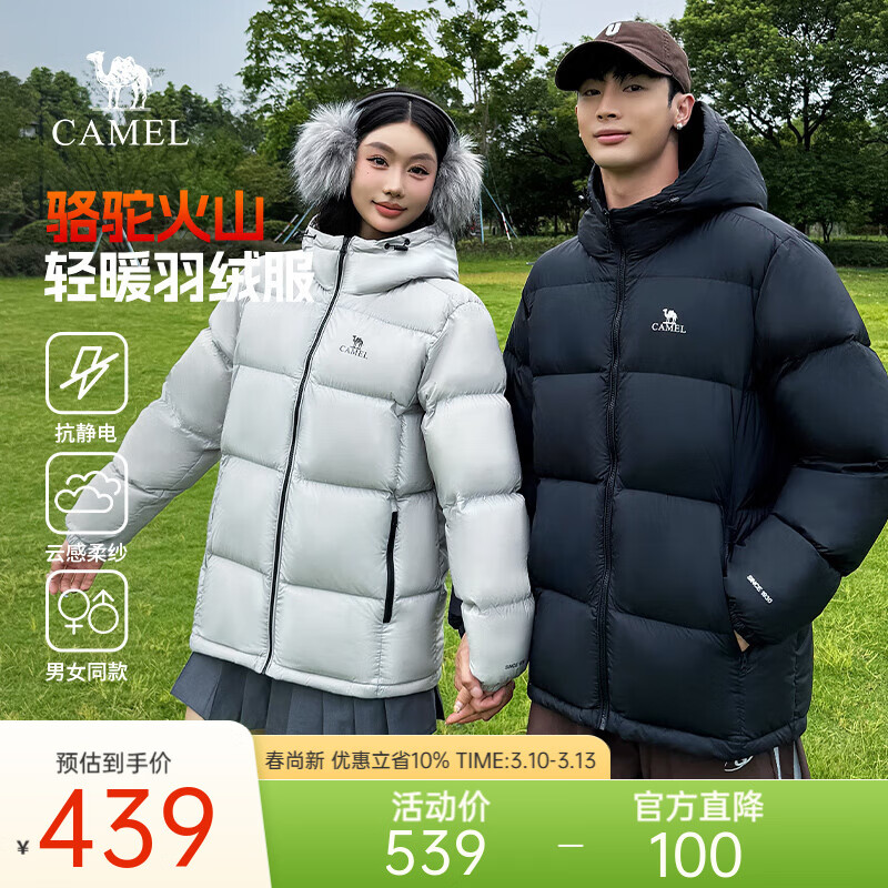 ���� ��ɽ���޷� ��Ůͬ�� 7674B S ��ɫ ��ñ���÷���Ѽ����ů��������� 307Ԫ