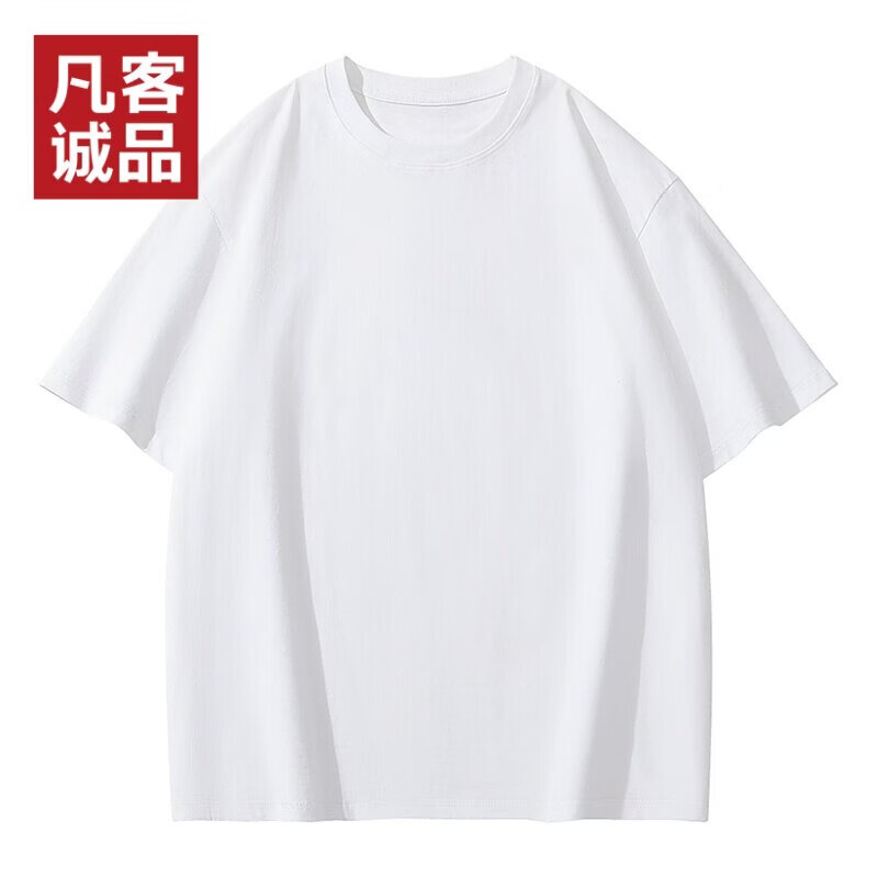 凡客诚品（VANCL）官方店 220克高克重纯色短袖男士夏季新款亲肤透气百搭T恤 杏色LMH67510 3XL 【宽松版型】