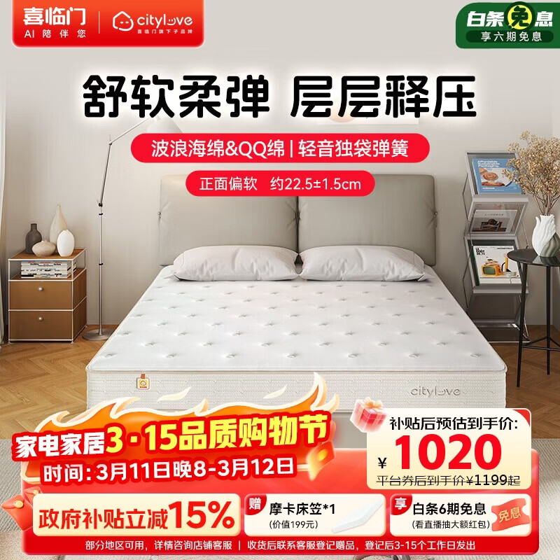 ϲ���ų��а��� ���lite���� ������������QQ�ຣ�ല�� 1.8x2��ƫ�� 967.82Ԫ