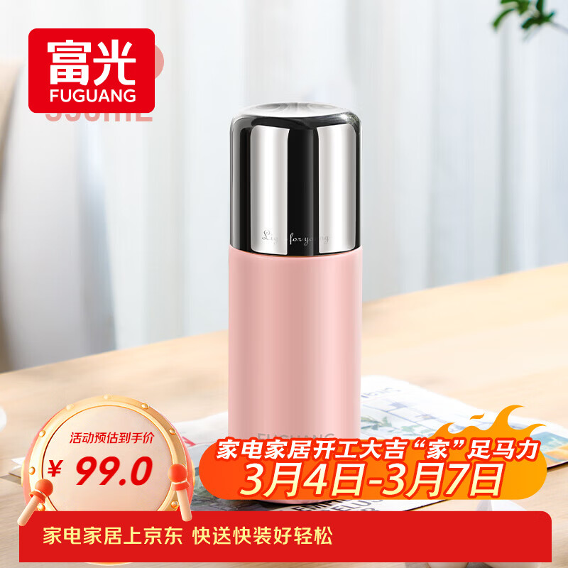 富光保温杯水杯男女士大容量泡茶杯子上学专用生日伴手礼物控温水杯子