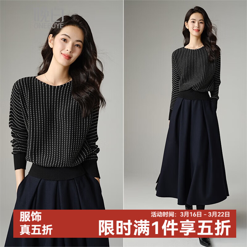 晚白【新品】2026春款竖条纹气质上衣宽松大码落肩袖时髦百搭针织衫 条纹 L