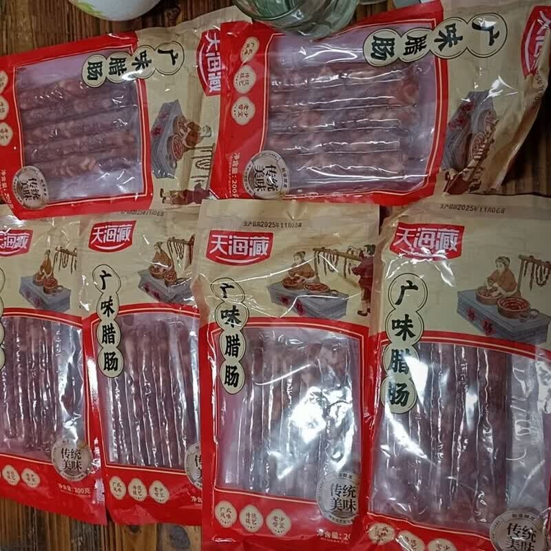 天海藏广味腊肠 炒菜香肠腊肉肠煲仔饭传统广式美味下酒菜袋装 广味腊肠200g*1袋