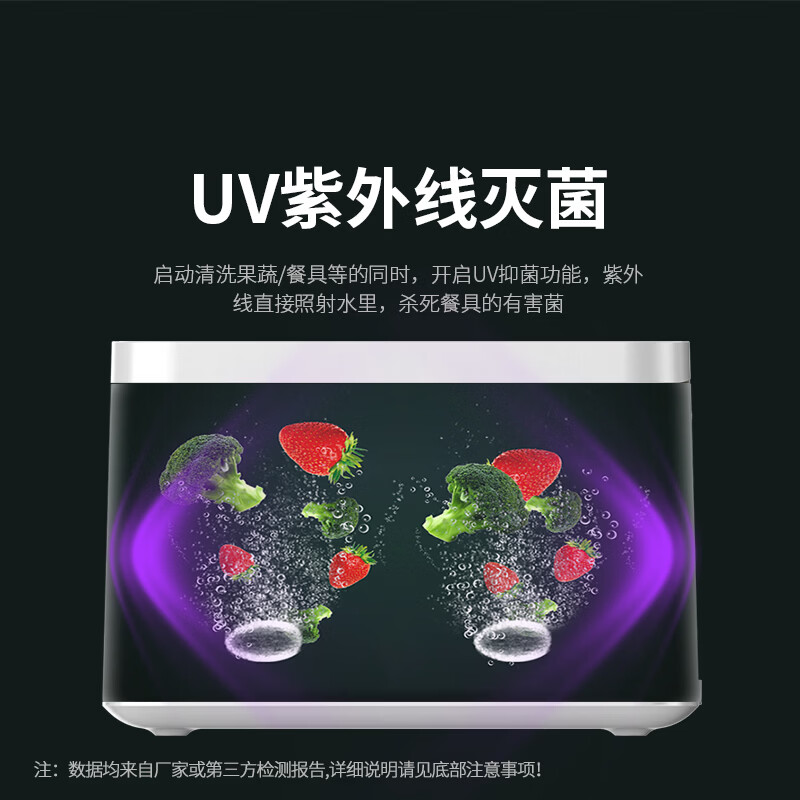 冰尊（BENSHION）果蔬清洗机家用洗菜机病毒灭活率99.99%羟基水离子电解食材净化机果蔬解毒机净化器M8 机器标配