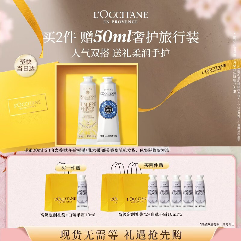 ŷ�浤����˪���30ml*2�޻���ʪ����������������Ů�Ѱ�����(�������) 171Ԫ