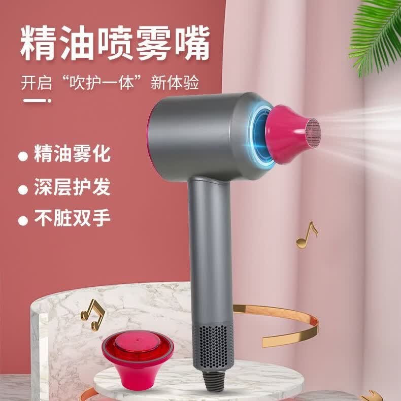 护发精油喷雾风嘴润养舱适用于戴森徕芬京造飞科吹风机配件环 适用于徕芬磁环款SE02/LF03 白色