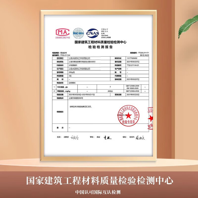 美缝膏收缝收边踢脚线专用乳膏门缝隙填补膏填缝剂收缝专用同色膏 原木色+送工具(约施工6~8m)150g