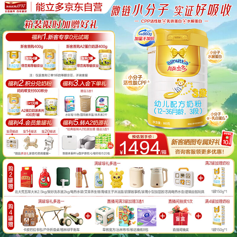 ���� ������ 3�� Ӥ���̷� 860g 1�� 223.96Ԫ