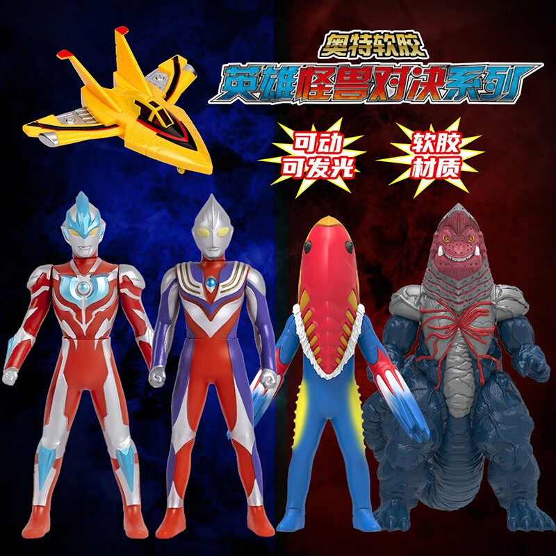怪兽奥特曼大全泰罗图片_泰罗奥特曼怪兽大全视频_泰罗奥特曼怪兽大全
