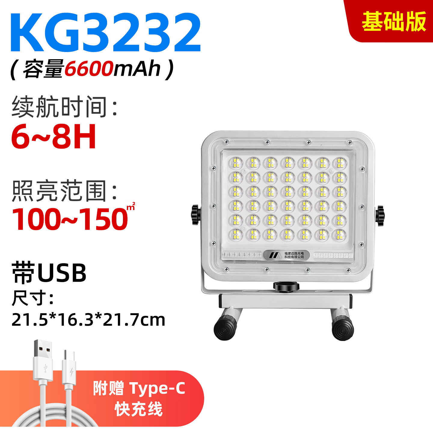 thermarest户外充电照明灯超长续航露营夜市摆摊工地家用应急移动强光探照灯 泛光100-150平/二锂电/6-8H