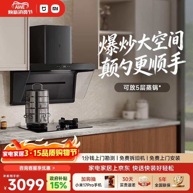 �׼�С�׳������̻�¯����װ���̻�S1�Ծɻ��¼��ô��������Ű�װAWEͬ���Ч��ȼ������װ��MJ05CY 2701.9Ԫ