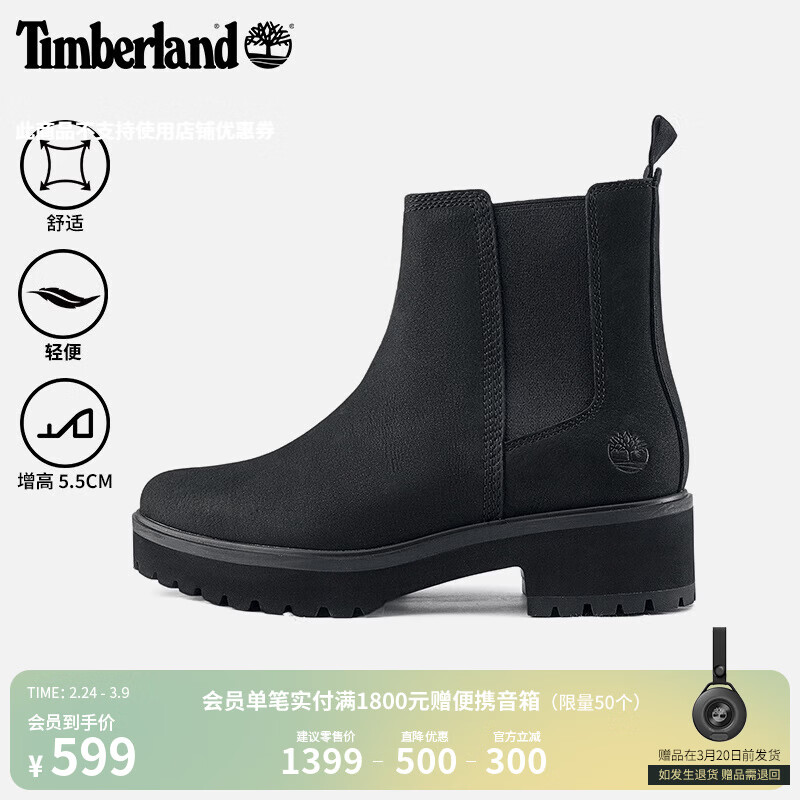 ����ᰣ�Timberland��������5.5CM���ٷ�ŮЬ�а��ж���Ь����|A5NPK A5NPK015/��ɫ 36