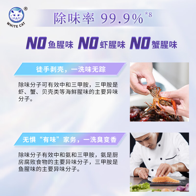 白猫泡沫洗手液京东官方补充装抑菌非免洗儿童大桶装替换装天然成分 1瓶+2袋-900ml【手部香氛Spa】