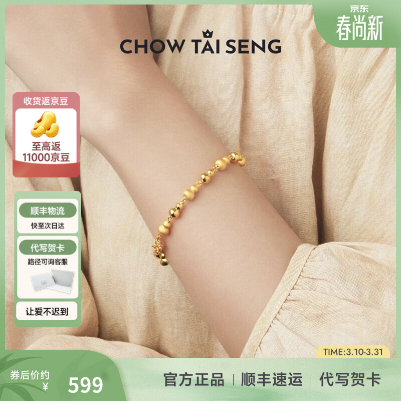 �ܴ�������������Ƹ�Բ����»��ɫ�����������ݱ�����˿������Ů�� �Ƹ�Բ����»���� 599Ԫ