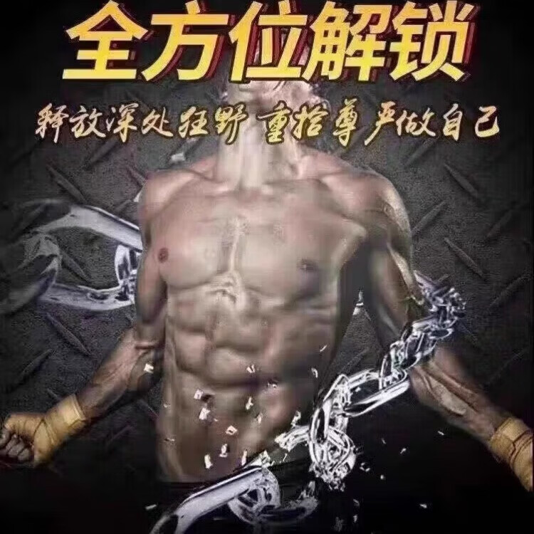 真男人人参发泄用品黑金刚v8搭德i国男科大力金刚不倒丸药性用 [横冲直撞]5盒 16粒*16盒 搭男科用药中老年助i勃