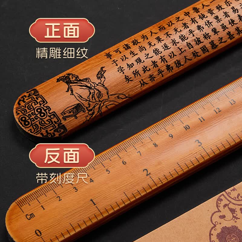 玉水湖天然紫竹教鞭棍家训戒尺藤条教师教学软竹鞭不伤人家用教棍 劝学戒尺带刻度/戒尺托架