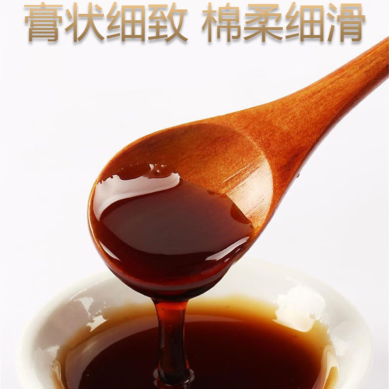 持保正宗化州橘红膏橘红糖浆化州橘红浓缩浆化州桔红膏150g/瓶装 广东正宗化州橘红膏橘红糖浆 150g*3瓶