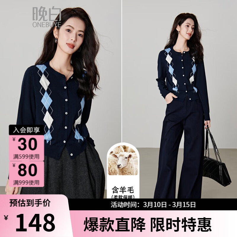 晚白【新品】2026春季圆领含羊毛上衣简洁大方时尚百搭短针织开衫女 藏青色 L