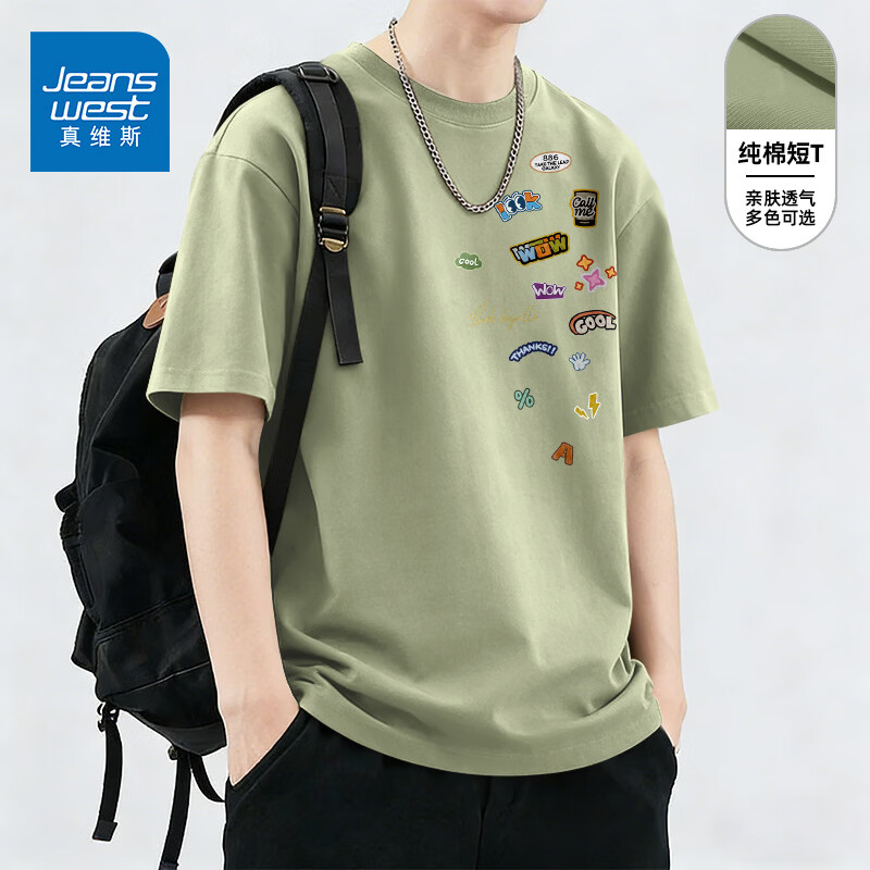 真维斯（Jeanswest）美式重磅短袖t恤男夏季薄款纯棉亲肤宽松休闲半袖青少年体恤上衣 豆绿 掉落的元素 XL