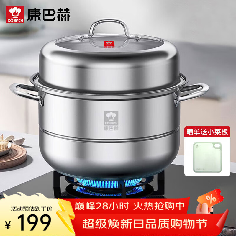 ���ͺ�304�����˫�������������״��������๦�ܹ���32cmȼ����ͨ�� 159.15Ԫ