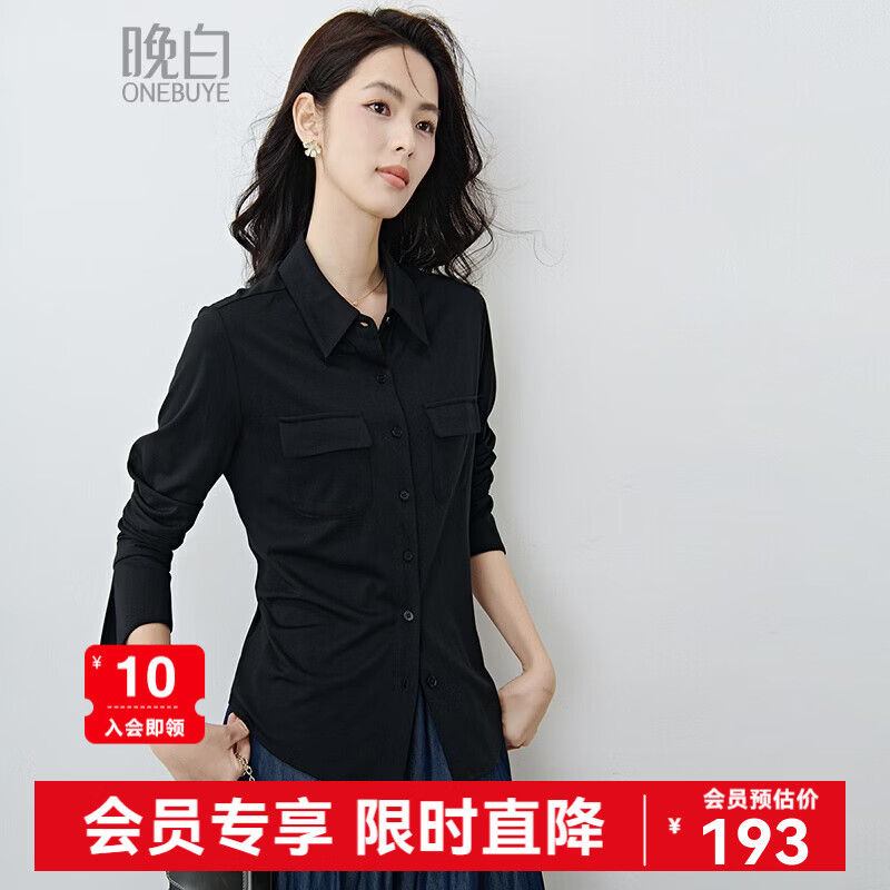 晚白2026春款经典翻领黑色衬衣廓形纸片人超显瘦都市时髦感通勤衬衫女 黑色 XL