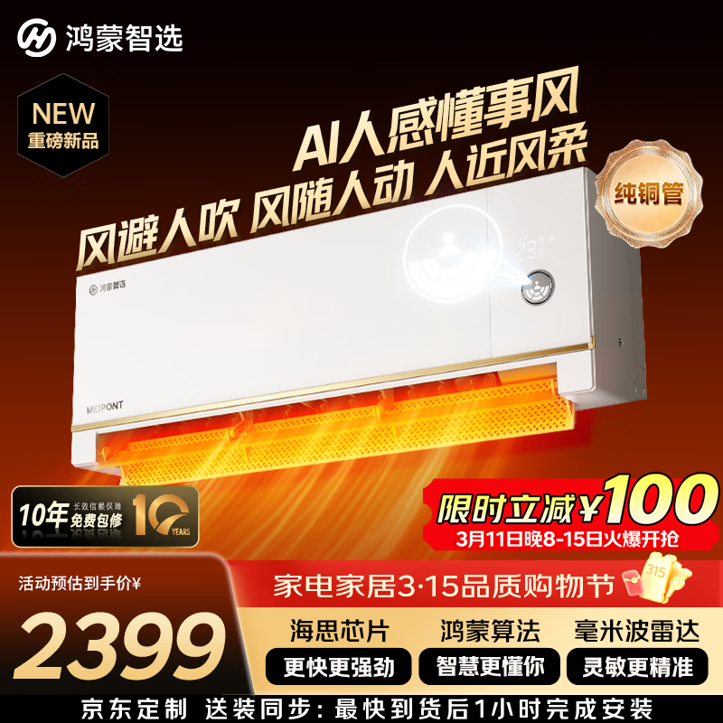 ������ѡ ����֮�� 1.5ƥ �һ� MAC35V1P80HR  1953.3Ԫ