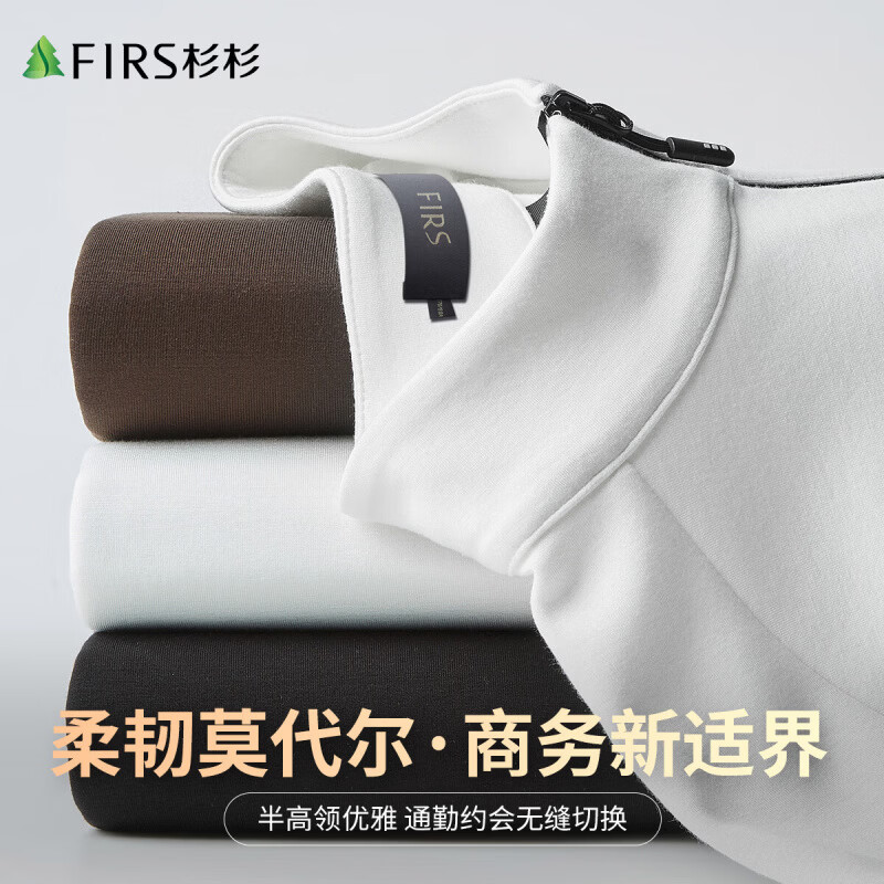 杉杉（FIRS）【莫代尔】立领卫衣男半拉链长袖t恤秋冬棉弹柔顺打底衫 藏青 M 170/88A