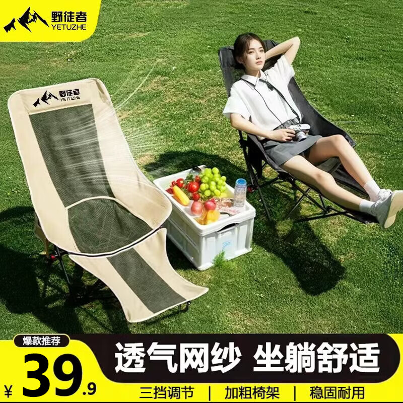 Ұͽ�߻����۵�����͸���߱�������¶Ӫ���ӱ�Я����ɳ̲�۵��ʵ���� ɳ��ɫ����ɴ͸������пɲ�ж �������� 39.9Ԫ