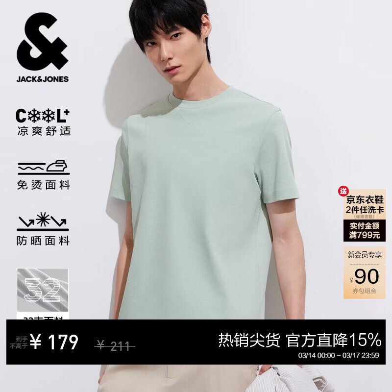 �ܿˡ���˹��JACK&JONES��26���¿��ļ�����T����ʿ�����з�ɹ���̡���������Բ��t����װ C52����ɫ M ��175��