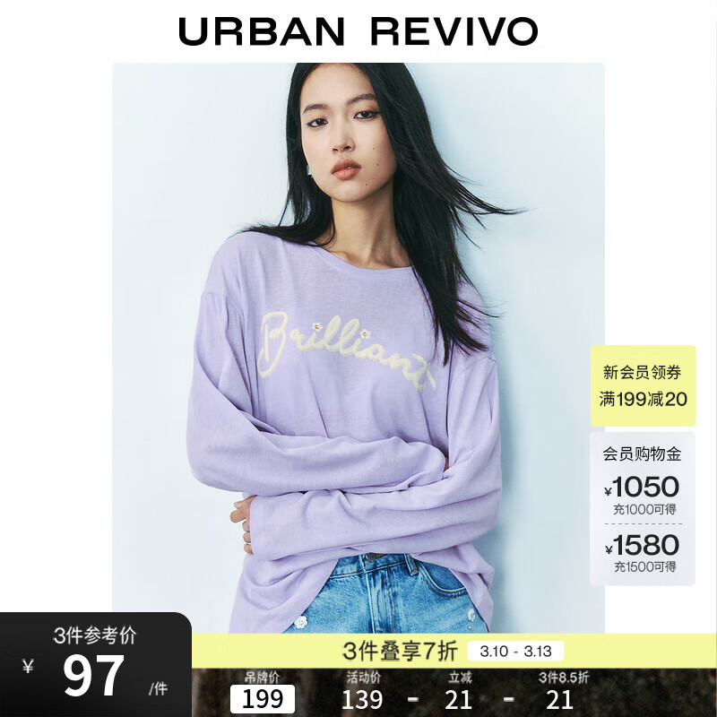 UR2025秋季新款女装休闲氛围感撞色印花薄款长袖T恤UYU450105 淡紫 (面料微透) S