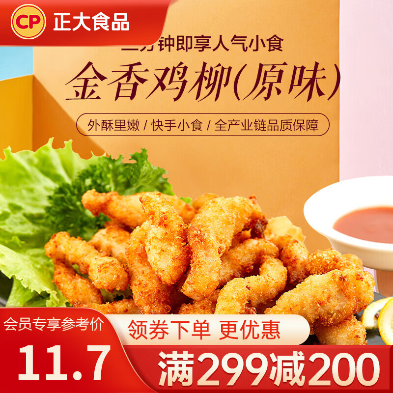 ���� ���� �տ�ҹ�� ��ʳ����� ¶Ӫ ���㼦��(ԭζ)450g