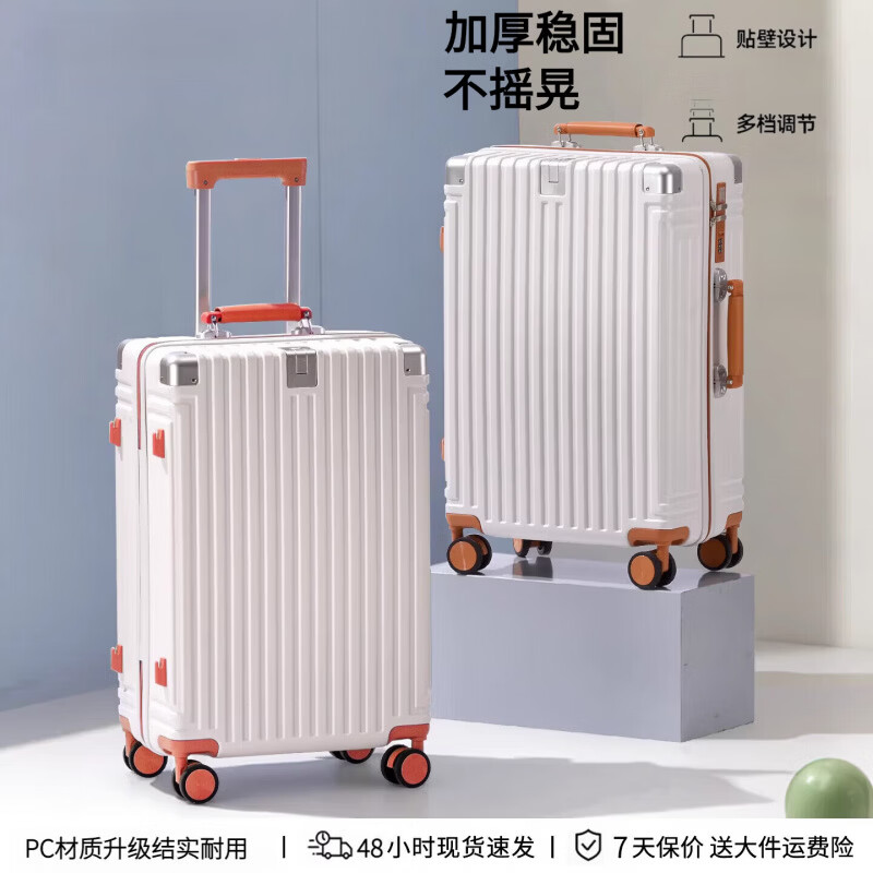 稻草人(MEXICAN)多功能行李箱28寸大容量加厚旅行箱男防刮耐磨拉杆箱高颜值女 灰棕【撞色设计+双封层内里】 28寸适用于长途出行搬家出国超大容量【需托运】