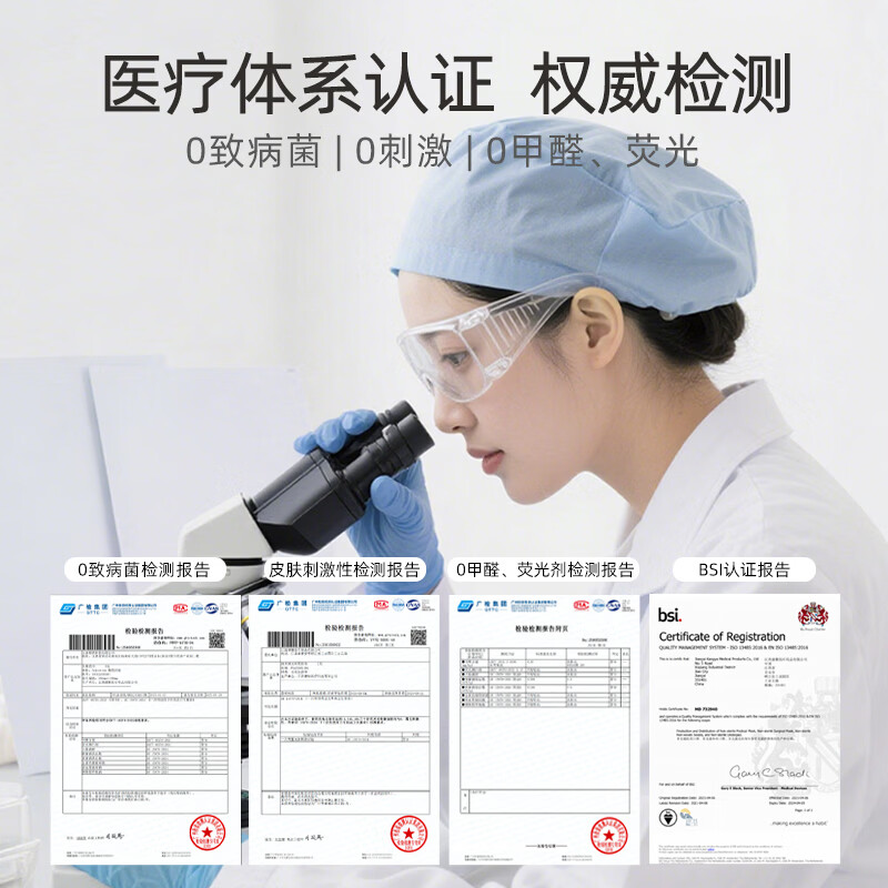 棉柔世家(FulCotton) 一次性洗脸巾 洗面巾柔巾宝宝洁面巾洗脸毛巾差旅擦脸巾20*20CM 【大尺寸加厚】50抽*6包