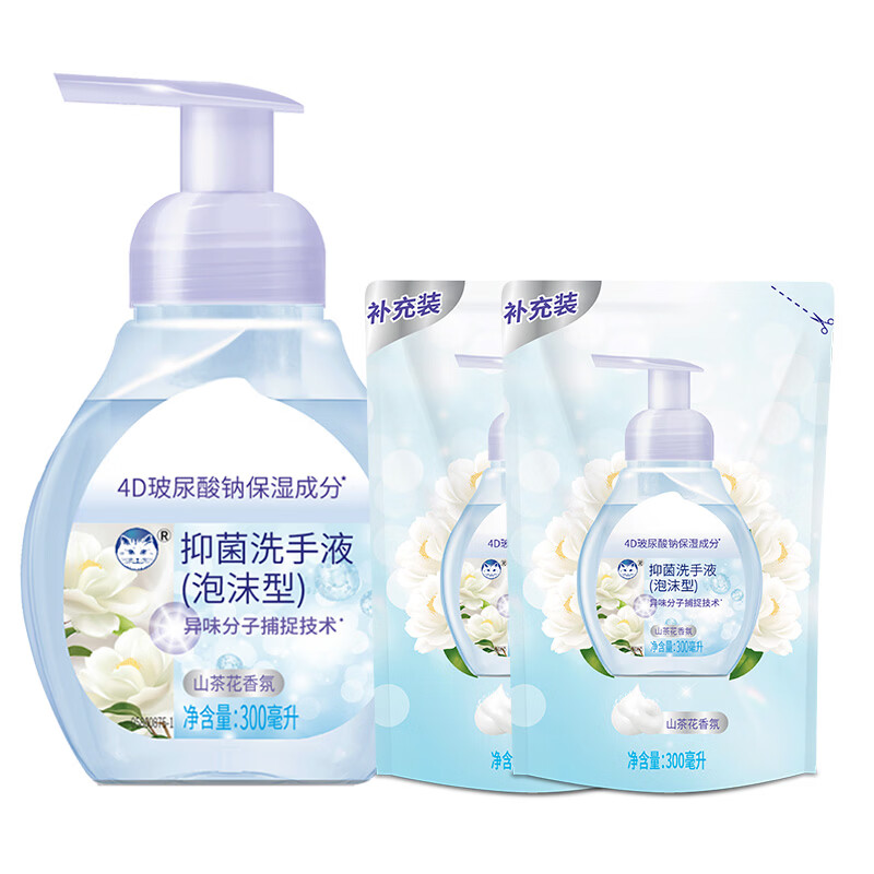 白猫泡沫洗手液京东官方补充装抑菌非免洗儿童大桶装替换装天然成分 1瓶+2袋-900ml【手部香氛Spa】