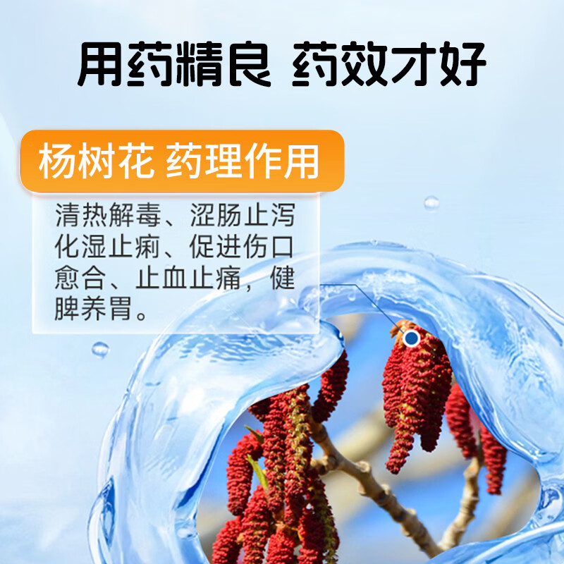 派维俐必妥杨树花口服溶液宠物调理肠胃呕吐拉稀猫咪狗狗幼犬幼猫 25ml*1瓶 【止泻止吐口服液】