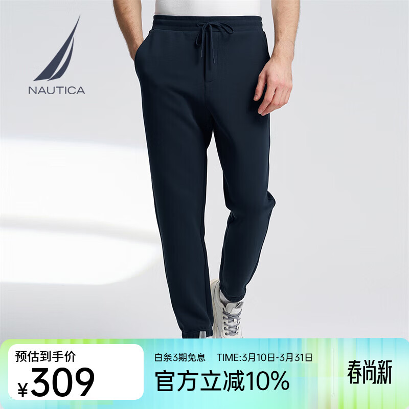 ŵ�ۿ���NAUTICA�����̳�ͬ���װ�����¿����������ͦ�������˶�����KO4113 ����4NV M 278Ԫ