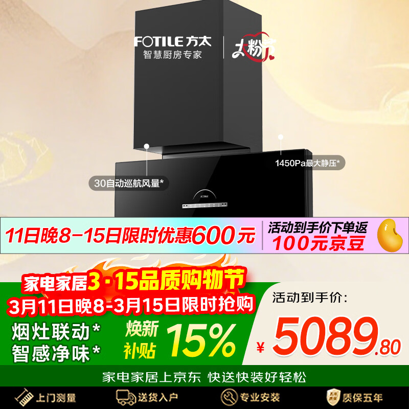 ��̫���콢��Ʒ�������ڻ����̻�ƽǶ��ǻ��V10���׿30��Ƶ����1450Pa���ѹ�����������̻�P20 4430.43Ԫ