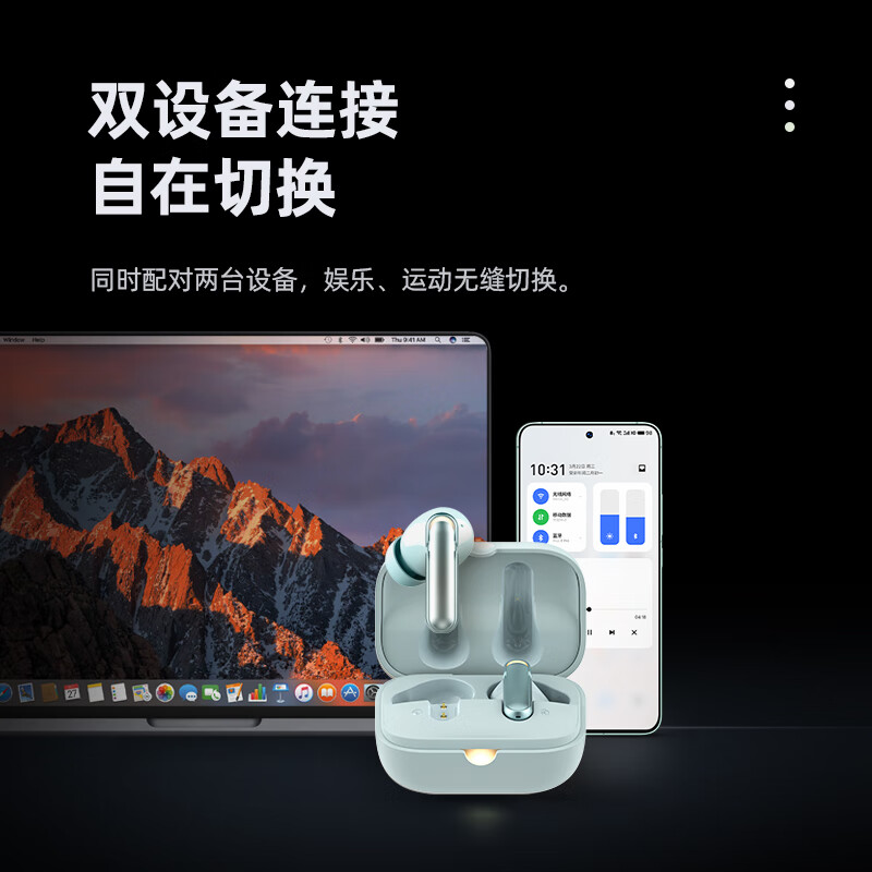 lifeme魅蓝BlusEpro主动降噪蓝牙耳机 呼吸灯显+蓝牙5.4 50ms低延迟双设备连接 天青色 适用魅族苹果华为 Blus EPro天青色