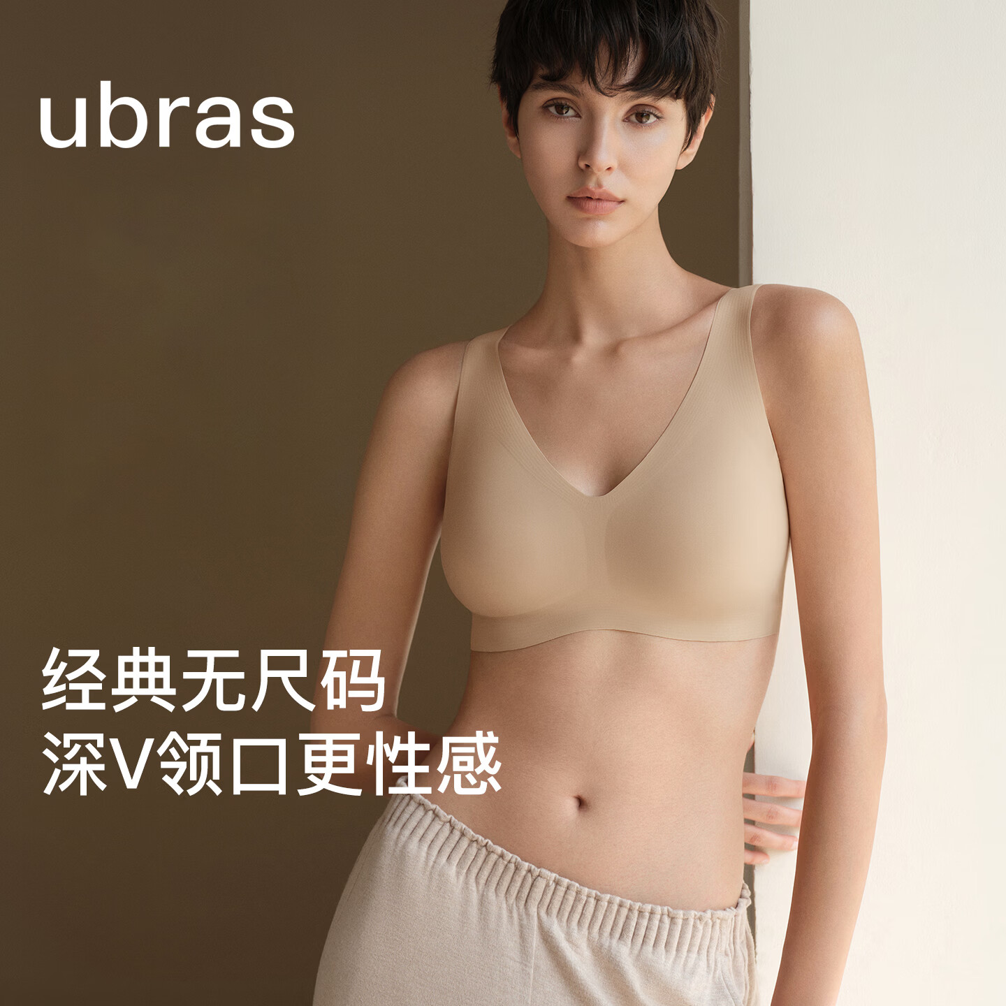 ubras�޳��������V���Ը�����Ů�������������������޺��������η� 59.5Ԫ